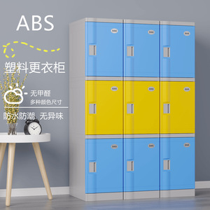 Middle Table Abs Plastic <b>Lockers</b> 1940x382x500mm Waterproof Gym Storage <b>Cabinet</b> - Product Image 1