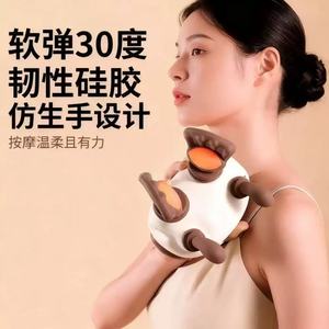 Neck Shoulder Massager Soft Silicone 30 Degree Elasticity USB Rechargeable Massage Device For Neck Spine Trapezius - Product Image 1