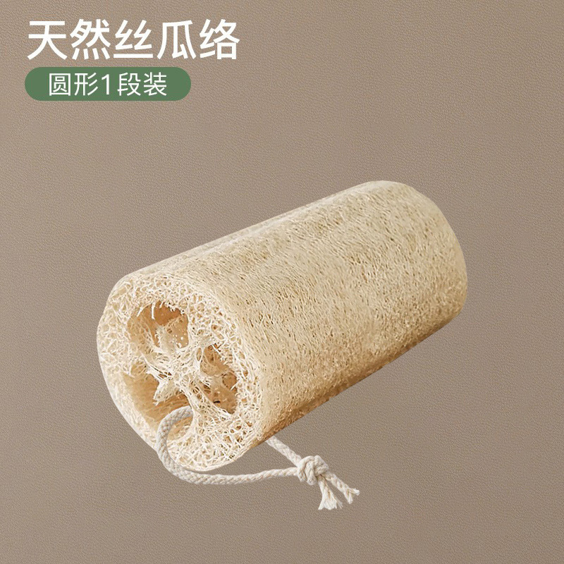 Lufa vieja de 10 cm de largo - con cuerda para colgar