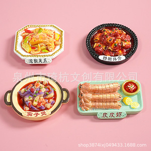 Chinese Food Themed Fridge Magnets Set Pickled Chicken Feet <b>Sweet</b> Sour Pork Ribs Eggplant Casserole Mantis Shrimp Magnetic - Product Image 3