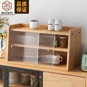 Solid Wood Countertop <b>Storage</b> Cabinet 3 Compartments With Glass Door Living Room <b>Sideboard</b> Dish Dustproof Desktop Rack - Product Image 5