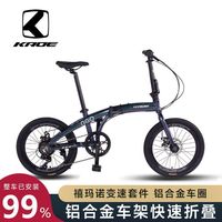 Vélo pliant parent-enfant japonais, vélo poussette ultra-léger en alliage d'aluminium pour maman et bébé, fourche à ressort