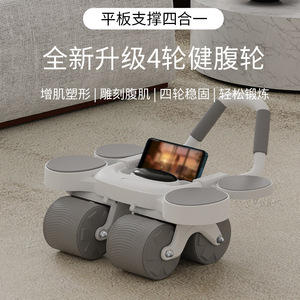 Rueda Abdominal AW101 de Material PP, 2.5 kg, Equipo de Ejercicio para el Hogar y la Oficina, Rodillo Entrenador Abdominal Unisex con Cuatro Ruedas - Product Image 4