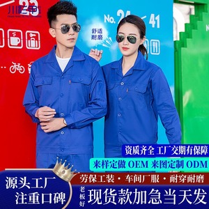Pure Cotton Work Clothes Long Sleeve Unisex Workshop Factory Wear Durable Custom Made Summer Set TN8867 - Product Image 1