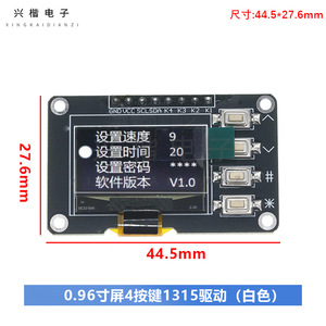 Module d'affichage Oled 0,96 pouce 128x64 Interface IIC avec clavier à 4 touches pour Arduino Raspberry Pi - Product Image 4