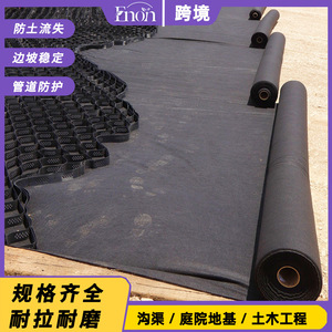 Tissu géotextile non tissé en polypropylène 0,72 mm-2,4 mm noir pour la protection des cours, des routes et des travaux d'ingénierie civile - Product Image 2