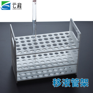 Soporte de Pipetas de Acrílico Yuncheng, 50 Orificios, Diámetro de Orificio de 15 mm, Estante para Tubos de Ensayo - Product Image 5