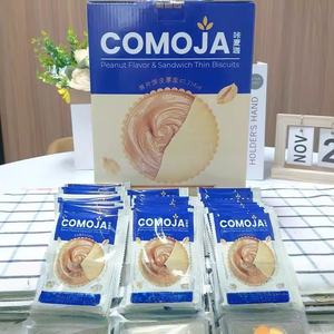 Biscuits aux cacahuètes en vrac, biscuits sandwich multi-saveurs, assortiment <span class=keywords><strong>de</strong></span> snacks, chaîne d'approvisionnement - Product Image 5