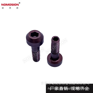 NOMOSION W Type <b>Clamp</b> Screw M5x23 For Turning Tool Holder - Product Image 4