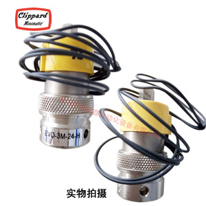 Válvula Solenoide Clippard EVO-3M-24-H 24V para Equipos de Automatización - Product Image 1