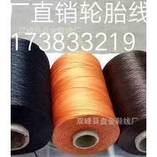 Tire <b>Yarn</b> 100% <b>Polyester</b> High Tenacity For Agricultural Use - Product Image 4