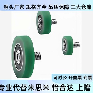 ตลับลูกปืนเคลือบโพลียูรีเทนพร้อมสกรู C-TMBH3 4 6 8 10 15 12 13 16 20 28 30 40 สำหรับใช้ในอุตสาหกรรม - Product Image 1
