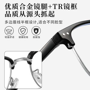 Lunettes de vue Danyang 8022 noires à demi-cerclage pour hommes, monture carrée, largeur moyenne, verres en acétate, pont nasal standard - Product Image 4