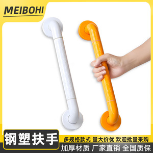 Barres d'appui Mihiroki 40 cm en acier inoxydable antidérapantes pour la sécurité dans la salle de bain, pour personnes âgées et handicapées - Product Image 5