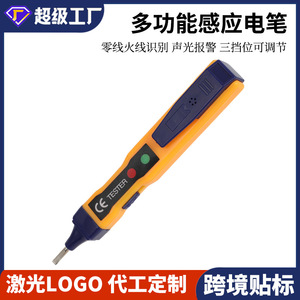 Non Contact <b>Voltage</b> <b>Tester</b> 48SN Inductive Electrical <b>Tester</b> <b>Pen</b> For Home Use 90V 1000V AC Plastic Body - Product Image 5