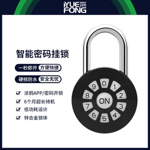 Tuya App Digital Smart <b>Padlock</b> Black Zinc Alloy 6mm Shackle Password Unlock Backpack Lock DXP03 - Product Image 4
