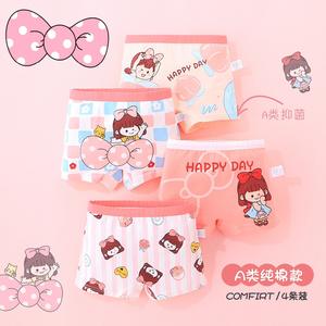 Sous-vêtements en coton respirant pour filles, enfants, étudiants, bébés, caleçons de sécurité en coton à quatre coins - Product Image 3