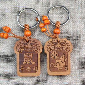 Ling Gusi Peach Wood Zodiac <b>Keychain</b> 12 Animal Pendant Gravure Printing Portable Gift for Men Women Couples - Product Image 3