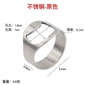 Abridor de Botellas de Anillo de Acero Inoxidable, Abridor de Botellas de Cerveza con Forma de Dedo, Colorido para Fiestas, Suministros para Regalos (Negro, Plateado, Rojo, Amarillo, Azul) - Product Image 6