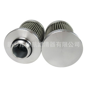 Elemento Filtrante de Malla de Acero Inoxidable de Alta Presión HHLQQ 20.025.L1-P 1.21kg para Estación de Bombeo Industrial y Vacío - Product Image 3