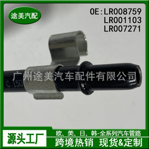 ท่อหล่อเย็นพวงมาลัยเพาเวอร์แลนด์โรเวอร์ LR008759 อะไหล่ทดแทนสำหรับฟรีแลนเดอร์ - Product Image 4