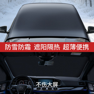 Couverture anti-neige pour pare-brise de voiture, en tissu Oxford épais, pare-soleil magnétique à clipser, protection contre le gel pour vitres automobiles - Product Image 2