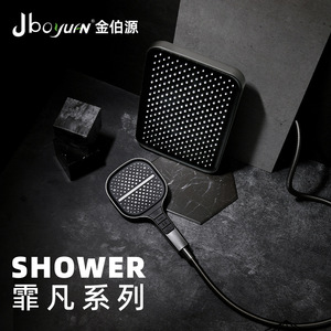 Jboyun Shower Head <b>Set</b> <b>Square</b> Adjustable Spray Massage Rain Shower Portable 220352 - Product Image 1