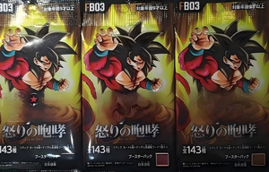 XXiao Version <span class=keywords><strong>japonaise</strong></span> Boîte mystère de cartes à collectionner TCG FB03 Roaring Fury, Boîte originale - Product Image 4