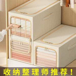 Clothing Organizer Storage <b>Box</b> Rectangle Fabric Foldable With Window For Home <b>Wardrobe</b> Use - Product Image 5
