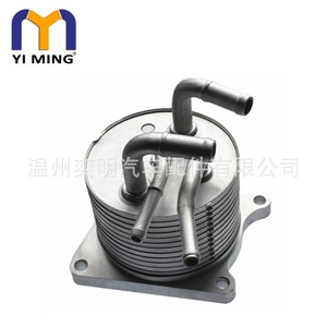 ออยล์คูลเลอร์ยี่ห้อ Yi Ming รุ่น 2920A141 CK140611 ระบายความร้อนด้วยน้ำ สำหรับรถยนต์มิตซูบิชิ เอาท์แลนเดอร์ สปอร์ตแบ็ค - Product Image 1