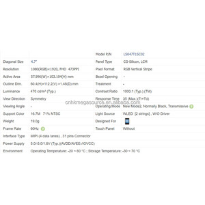 LS047T1SC02แผงเครื่องทางการแพทย์ขนาด1080*1920ขนาด4.7นิ้วแผงแอลซีดีจอสีทอง - Product Image 2