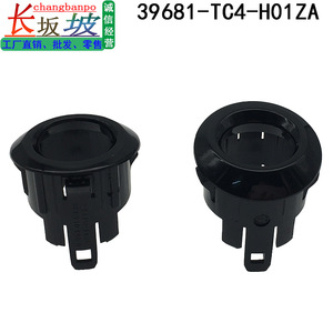 Honda XR V RU1เรดาร์ถอยหลังกรอบนอกฝาครอบด้านหลังพลาสติก H01ZA 39681 TC4 - Product Image 3