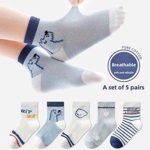 Chaussettes courtes en jacquard pour garçons, motif ourson de dessin animé, respirantes, fines, en coton, pour bébés et enfants, idéales pour l'été et l'école - Product Image 2