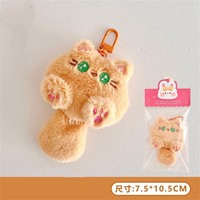 Mignon peluche moche fleur porte-clés poupée pendentif fille sac à dos décoration pendentif fleur poupée porte-clés en gros