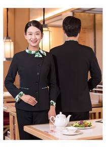 <span class=keywords><strong>Uniforme</strong></span> de <span class=keywords><strong>camarero</strong></span> chino <span class=keywords><strong>vintage</strong></span> - Botones de nudo hechos a mano, ideal para banquetes y personal de hotel - Product Image 3