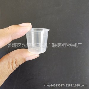 Vasos desechables para elementos traza Wande Guanglian, 500 unidades por paquete, para uso en laboratorio - Product Image 5