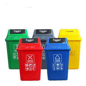 Customized plastic swing-lid trash can, kitchen sorting rectangular <b>bin</b>, thickened with lid, new style for outdoor office use. - Product Image 1