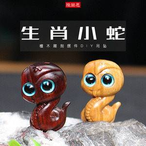 Sandalwood <b>Snake</b> Pendant Wood Carving Ornament Keychain Portable Decorative Gift For Phone <b>Bag</b> - Product Image 5