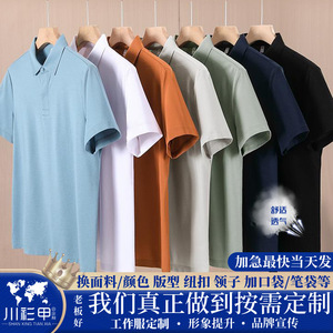 Polo en coton 185g, couleur unie, col rabattu, personnalisable, pour vêtements de travail, publicité, usage quotidien - Product Image 5