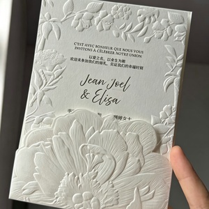 การ์ดอวยพรกระดาษแฟนซีพิมพ์ลายนูน 3 มิติ ปั๊มทอง ตัวอักษรแบบ Letterpress ตามสั่ง - Product Image 1