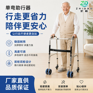 Stainless Steel Walking Aid Adjustable Height Four Wheel Walker For Elderly Mobility Support - Product Image 5