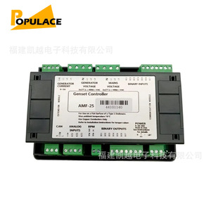 แผงควบคุมเครื่องกำเนิดไฟฟ้าดีเซล Populace Amf-25 พร้อมฟังก์ชันสตาร์ทและหยุดอัตโนมัติ - Product Image 1
