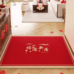 Alfombra de entrada rectangular de terciopelo cristalino rojo tradicional para interiores, festiva de Año Nuevo, fácil de limpiar, resistente a las manchas y al desgaste. - Product Image 1