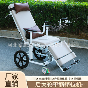 รถเข็นสำหรับผู้สูงอายุแบบปรับเอนนอนได้ ขนาด 50x65 ซม. ระบบไฮดรอลิก สำหรับดูแลที่บ้าน ใช้งานได้หลากหลาย เหมาะสำหรับผู้ป่วยอัมพาต - Product Image 3
