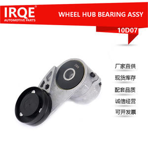 Tensor de Correa con Polea 10D07 para Audi 100, Pieza de Repuesto - Product Image 5