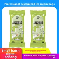 Sac d'emballage pour crème glacée, qualité alimentaire, sur mesure, auto-scellant, grande taille, sac transparent pour bâtonnets glacés faits maison, nouveau matériau, modèle 0000