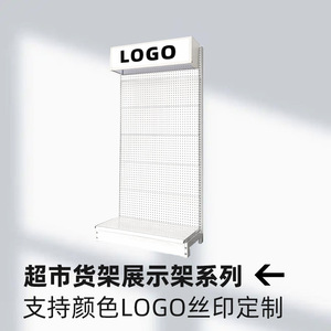 Sou Mi Ka Supermarket Display Shelf Perforated Adjustable Single Layer Middleweight For Pharmacy Hardware Store - Product Image 2