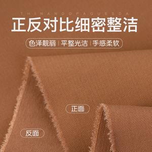 Textiles Vente Directe D'usine Prix D'usine Textile 80% Polyester 20% Coton TC 65/35 80/20 CVC Tissu De Literie pour Drap De <span class=keywords><strong>Lit</strong></span> Housse De Couette Taie D'oreiller Rideaux - Product Image 5