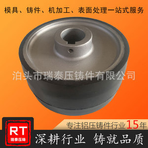 Aluminum Alloy Wheel Part With Rubber Coating For Manufacturing 1000mm <b>Max</b> Diameter Xh-016 - Product Image 5