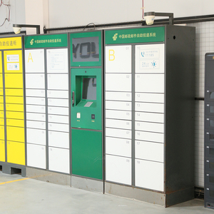 Boîte aux lettres intelligente pour livraison postale, casier à colis intelligent avec serrure électronique, fermeture automatique de la porte étanche et garantie de 5 ans - Product Image 1